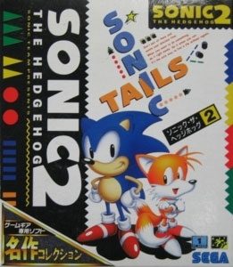 Sonic the Hedgehog 2  package image #1 