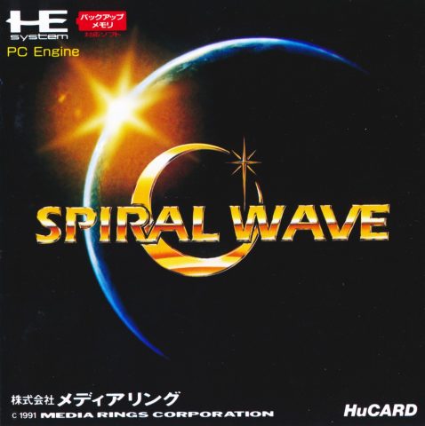 Spiral Wave package image #1 