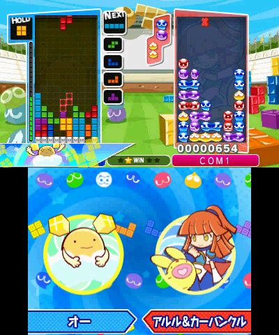 Puyo Puyo Tetris  in-game screen image #2 
