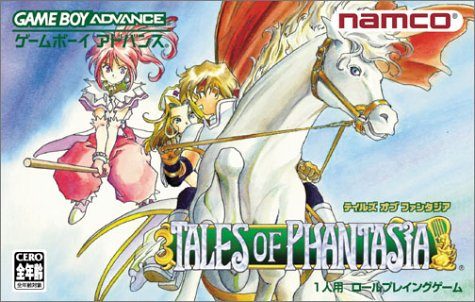 Tales of Phantasia  package image #1 