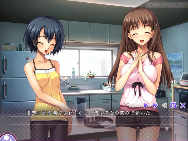 Uhou Renka  in-game screen image #3 