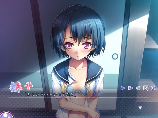 Uhou Renka  in-game screen image #2 
