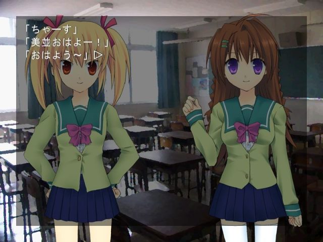 Ukishima ni Meguru Omoi  in-game screen image #1 