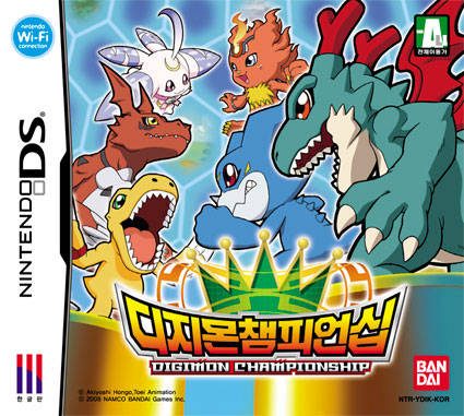 Digimon Championship  package image #1 