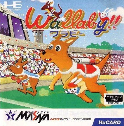 Wallaby!! Usagi no Kuni no Kangaroo Race package image #1 