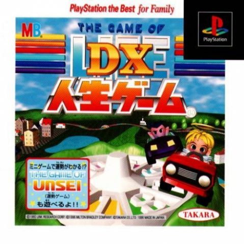 DX Jinsei Game package image #1 