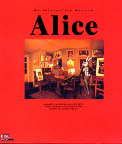 Alice: An interactive Museum package image #1 