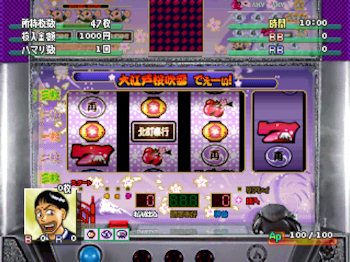 Ad Lib Ouji - Prince & Unpleasant Friends  in-game screen image #3 