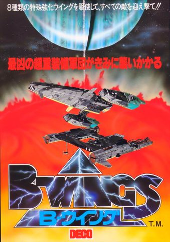 B-Wings - Battle Wings package image #1 