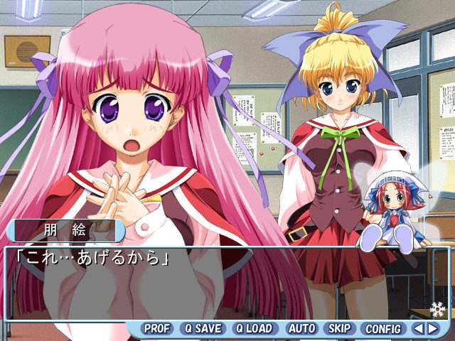 Ai Cute! Kimi ni Koishiteru  in-game screen image #2 