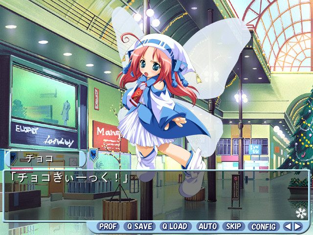 Ai Cute! Kimi ni Koishiteru  in-game screen image #1 