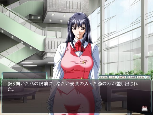D-spray Biyaku de Motemote Kachou Dairi Hosa  in-game screen image #1 