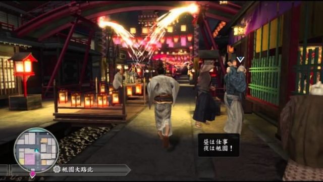 Ryū ga Gotoku Kenzan!  in-game screen image #1 