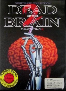 Dead of the Brain 2  package image #1 