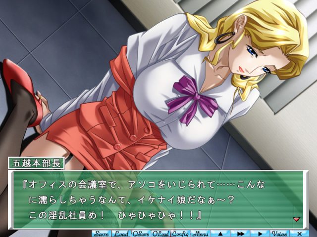 Lingeries office  in-game screen image #2 