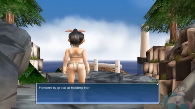 Blue Port J - Summer Sky Prelude  in-game screen image #4 
