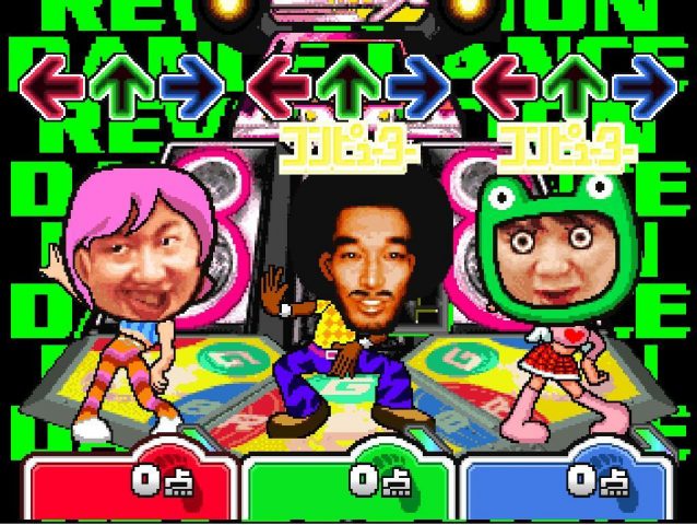 download game bishi bashi iso