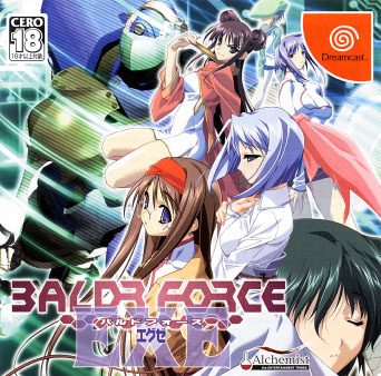 Baldr Force EXE  package image #1 