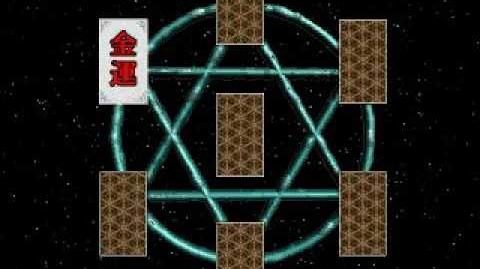 Tarot Mystery in-game screen image #1 