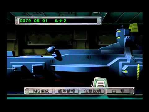 Gundam Tactics Mobility Fleet 0079  in-game screen image #4 