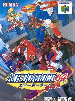 AirBoarder 64  package image #1 