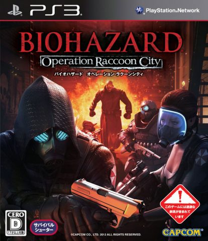 Resident Evil: Operation Raccoon City  package image #1 