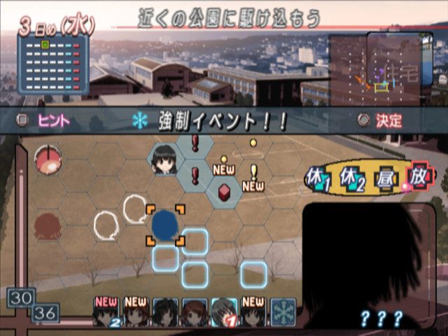 Amagami  in-game screen image #2 