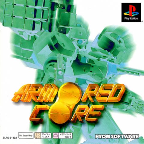 Armored Core package image #1 