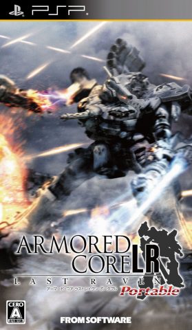 Armored Core - Last Raven Portable package image #1 