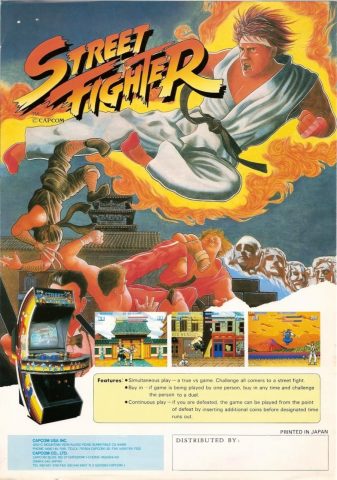 Street Fighter package image #1 