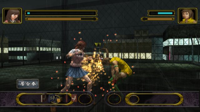 Kakutou Bijin Wulong  in-game screen image #8 