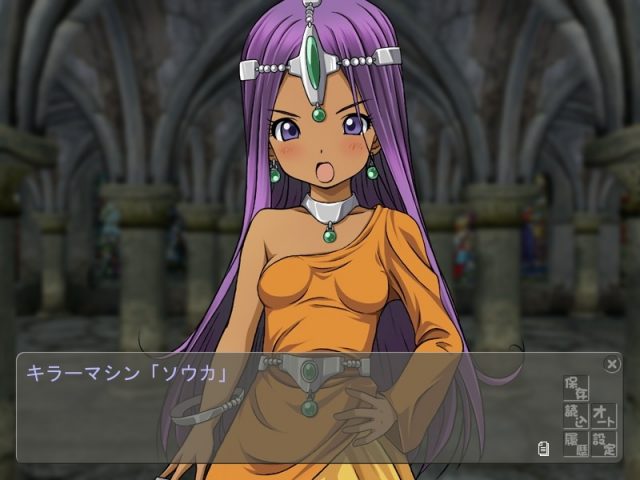 10 nin Yaru! ~Soshite Densetsu e~  in-game screen image #4 