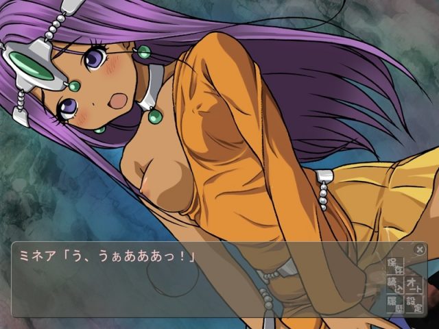 10 nin Yaru! ~Soshite Densetsu e~  in-game screen image #2 