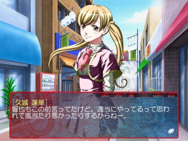 Arts of Black ~Majo no Hakoniwa~  in-game screen image #3 