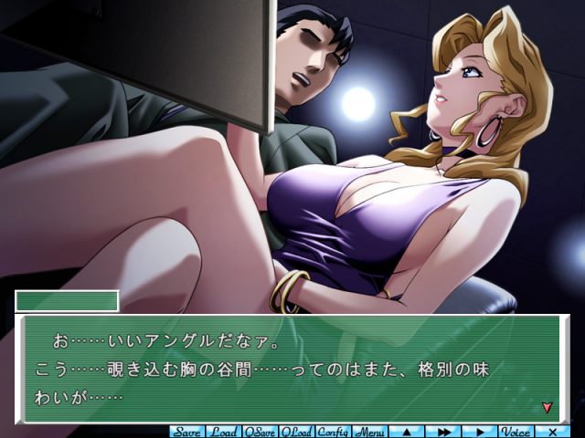 Lingeries office  in-game screen image #1 
