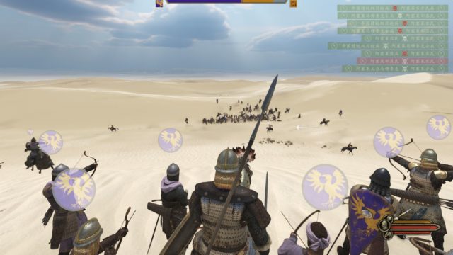 Mount & Blade II: Bannerlord in-game screen image #3 
