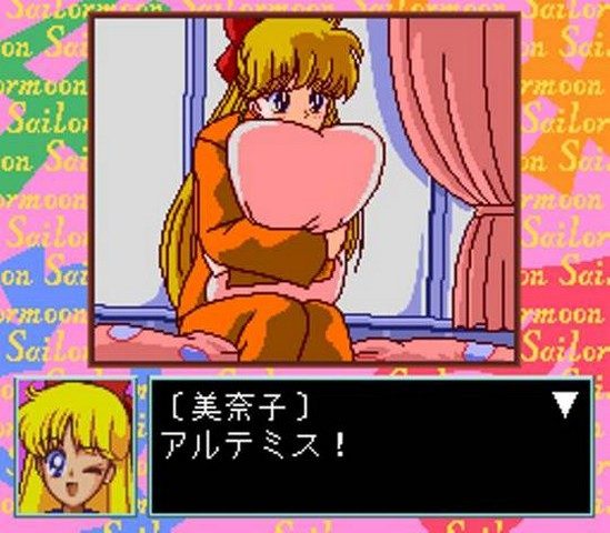 Bishoujo Senshi Sailor Moon  in-game screen image #2 