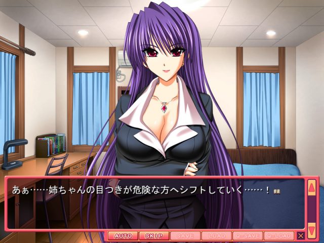 Boin Shimai no Kojin Jugyou  in-game screen image #3 