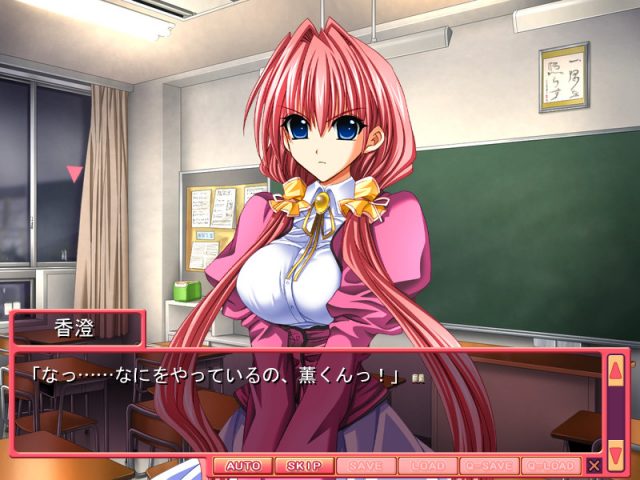 Boin Shimai no Kojin Jugyou  in-game screen image #2 