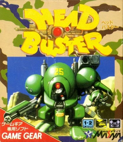 Head Buster  package image #1 