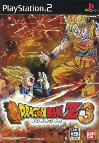 Dragon Ball Z: Budokai 3 package image #1 