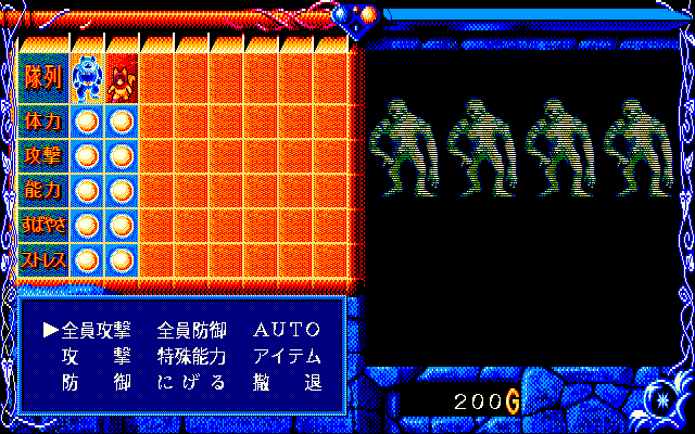 Burai: Jōkan  in-game screen image #2 