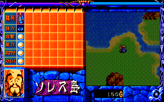 Burai: Jōkan  in-game screen image #1 