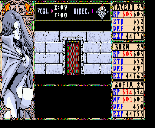 Dragon Knight II  in-game screen image #4 