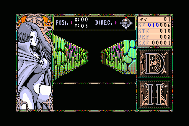 Dragon Knight II  in-game screen image #2 