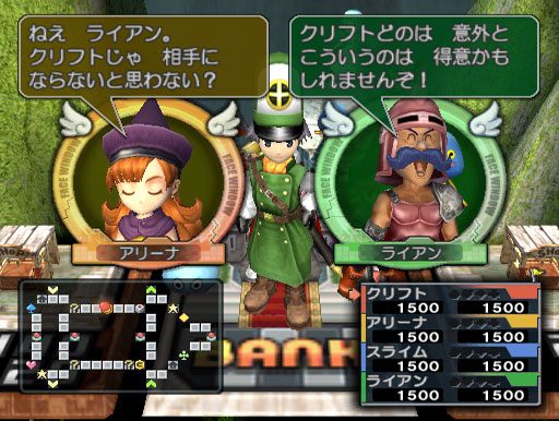 Dragon Quest & Final Fantasy in Itadaki Street Special in-game screen image #1 