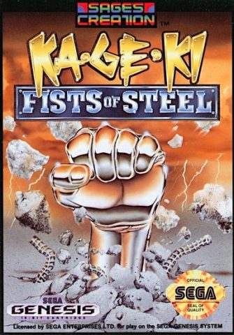 Ka-Ge-Ki: Fists of Steel  package image #1 