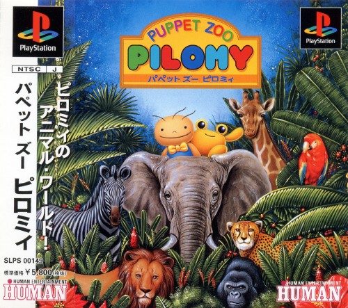 Puppet Zoo Pilomy  package image #1 