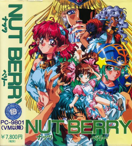 Nutberry  package image #1 