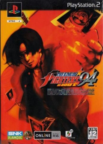 The King of Fighters '94: Re-Bout package image #1 